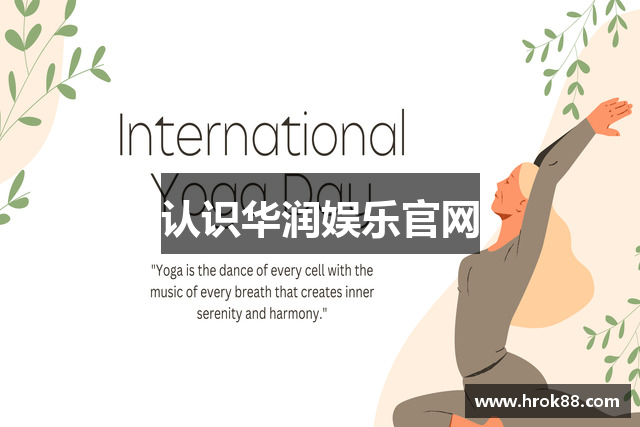 华润娱乐-科技注册场景，让平台更有趣